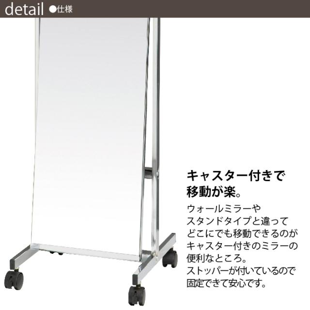 値下げ】スタンドミラー 姿見 ノンフレーム 30cm幅 スリム キャスター 