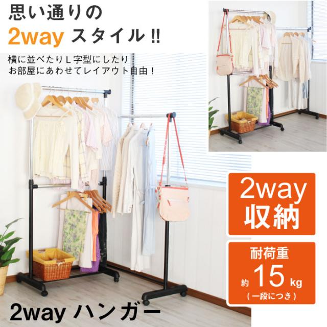 収納 ハンガー ラック ハンガーラック L字 伸縮式 キャスター付き クローゼットハンガー 衣類収納 コートハンガー 洋服ラック 大容量の通販はau Pay マーケット お取り寄せグルメスイーツの味ログ