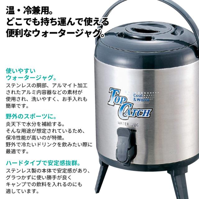 【最後１点】業務用ウォーターサーバー ステンレス 冷水筒 6L 61JGFptKnwL._UF350,350_QL80_.jpg