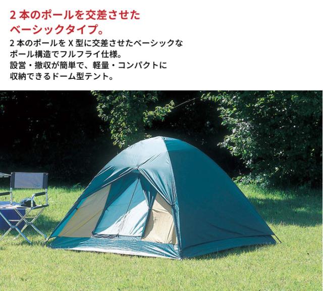 テント ドーム ドームテント 3人用 キャリーバッグ付 キャリーバッグ バッグ付 キャビンテント アウトドア タープ BBQ バーベキュー_1