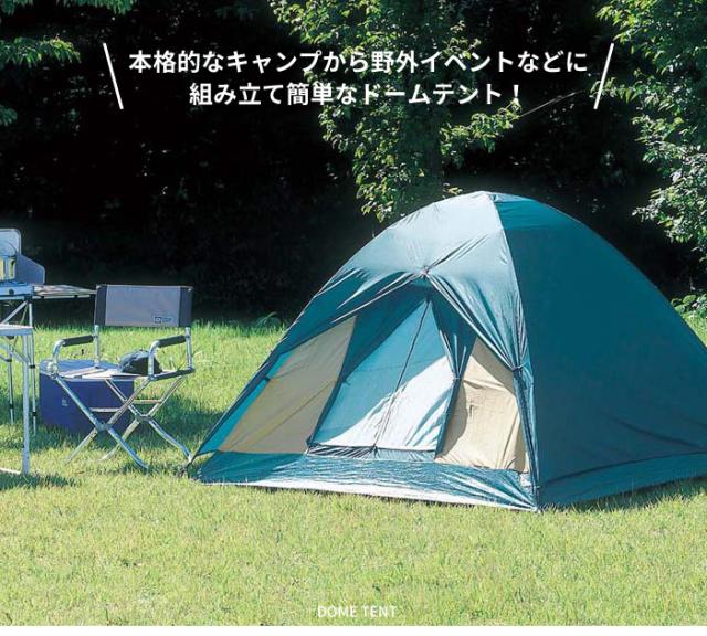 テント ドーム ドームテント 3人用 キャリーバッグ付 キャリーバッグ バッグ付 キャビンテント アウトドア タープ BBQ バーベキュー_4