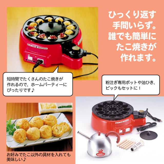 【値下げ】着脱式 自動たこ焼き器 12穴 たこ焼き器 ホットプレート たこ焼き機 フッ素樹脂加工 自動 回転 家庭用 電気 プレート たこ焼き_1