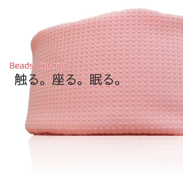 日本製 ワッフル生地 タイコ型ビーズクッション 全4色 クッション ビーズ ふわふわ もこもこ 座布団 ざぶとん 座椅子 椅子 いす チェア の通販はau Pay マーケット クツログ