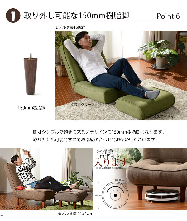 日本製 ハイバック 1人掛けソファ lulu 1p ソファー 一人掛け ソファ 1人掛け 1人用 リクライニング ポケットコイル 椅子 au pay マーケット