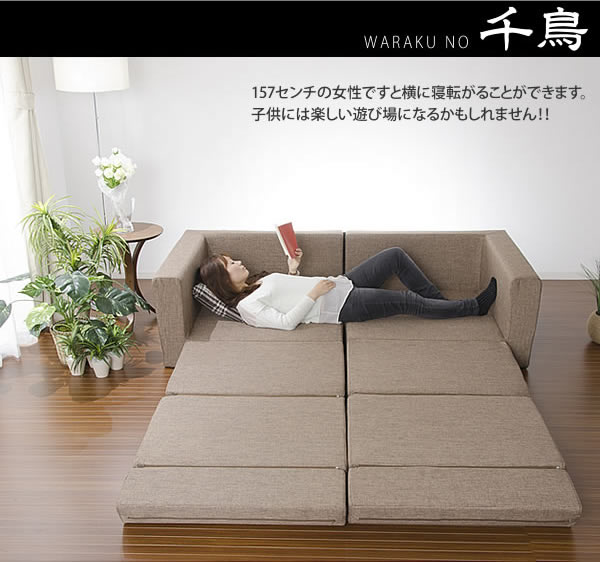 2人掛け ソファベッド 2P ワイドソファベッド 日本製 千鳥 ソファー 二人掛け ソファ 2人掛け 2人用 リクライニング_6