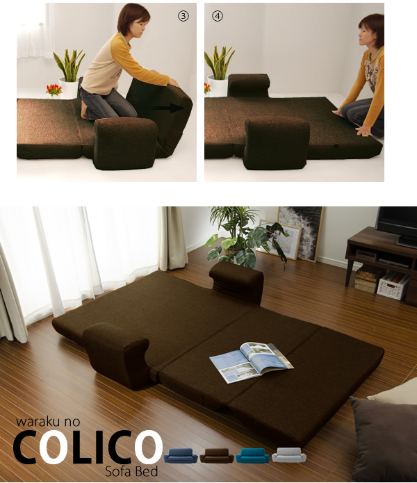 日本製 ソファベッド COLICO リクライニング 布製 ソファー