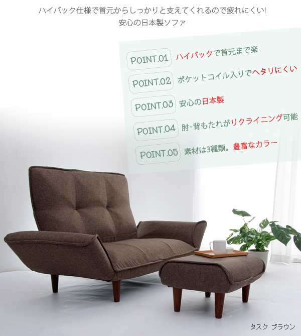 代引不可】日本製 2人掛けソファ ハイバック リクライニング ポケットコイル KAN highback カウチソファ カウチソファー 二人掛けの通販はau  PAY マーケット - クツログ