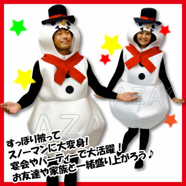 着ぐるみ スノーマン 男女兼用 フリーサイズ 大人用 ネタ ギャグ 笑い コスチューム ハロウィン 仮装 衣装 コスプレ フード付き 仮装の通販はau Pay マーケット クツログ