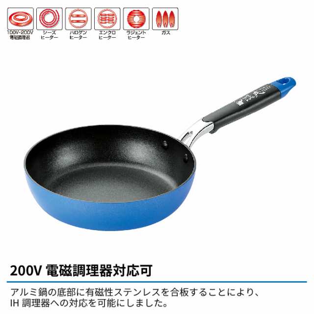 調理器具 キッチンツール フライパン cm Ih フッ素加工 ストロングコート Ih対応 ガスコンロ 照英 ガス対応 ガス火 ガス 新生活の通販はau Wowma クツログ 調理器具 キッチンツール フライパン cm Ih フッ素加工 ストロングコート Ih対応 ガスコンロ 照英 ガス対応 ガス火 ガス 新生活の通販はau Wowma クツログ
