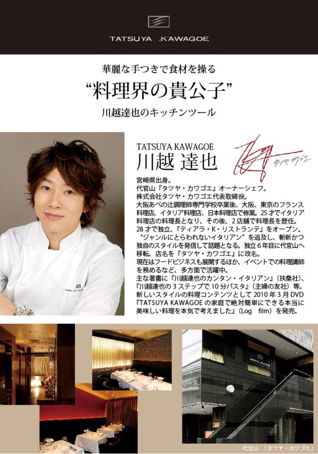 鍋 なべ 軽い 調理器具 フライパン 28cm IH フッ素加工 軽量 /川越達也 炒める 炒め鍋 キッチンツール 新生活 一人暮らし セットの通販は