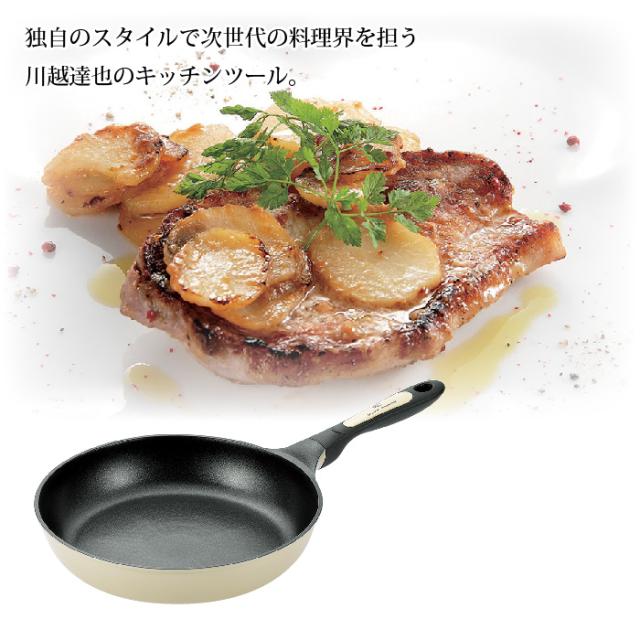 鍋 なべ 軽い 調理器具 フライパン 28cm IH フッ素加工 軽量 /川越達也 炒める 炒め鍋 キッチンツール 新生活 一人暮らし セットの通販は