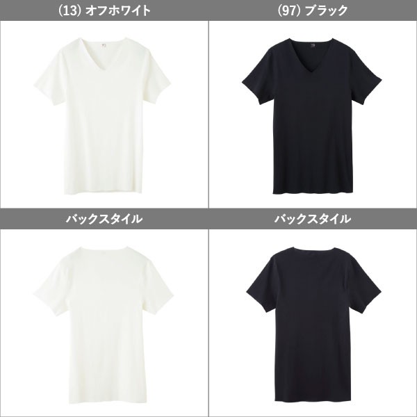 グンゼ Yg ワイジー カットオフ 完全無縫製 Vネックtシャツ Yv1315 M L Llの通販はau Pay マーケット ホワイトライオン倶楽部 Au Pay マーケット店