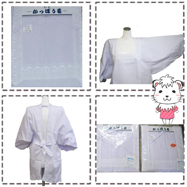 割烹着 白 和装 晒 さらし 長袖 かっぽう着 フリル付 家事 育児 料理 炊事 エプロン 母の日 敬老の日ポケット付き かわいい おしゃれの通販はau Pay マーケット ホワイトライオン倶楽部 Au Pay マーケット店