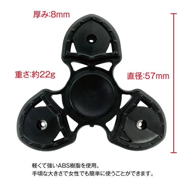 ハンドスピナー 指スピナー ハンドスピンナー Hand spinner