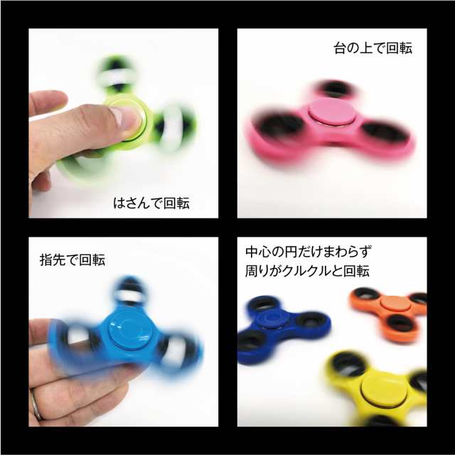 ハンドスピナー セラミック 指スピナー ハンドスピンナー Hand spinner