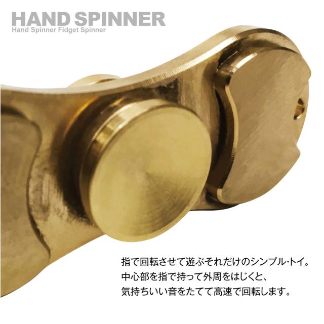 ハンドスピナー 銅 アルミ 指スピナー ハンドスピンナー Hand Spinner スピン 三角 ストレス解消 アルミニウム 送料無料 メール便 Hs 05の通販はau Pay マーケット Jiang