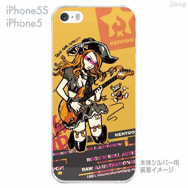 Iphone5s Iphone5 Kentoo Clear Arts ケース カバー スマホケース クリアケース イラスト 66 Ip5s Ca0001の通販はau Pay マーケット Jiang