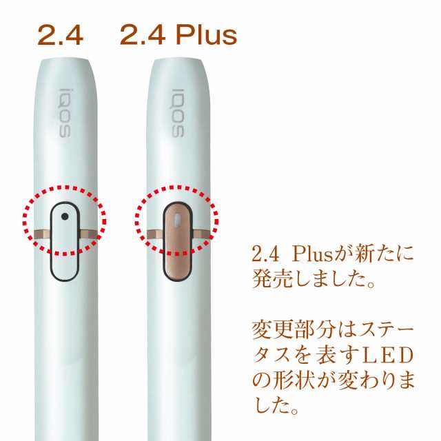 アイコスシール Iqos アイコス シール ケース カバー タバコ 電子タバコ ステッカー ホルダー デコシール 2 4 Plus Iqosシール Iq05 001の通販はau Pay マーケット Jiang