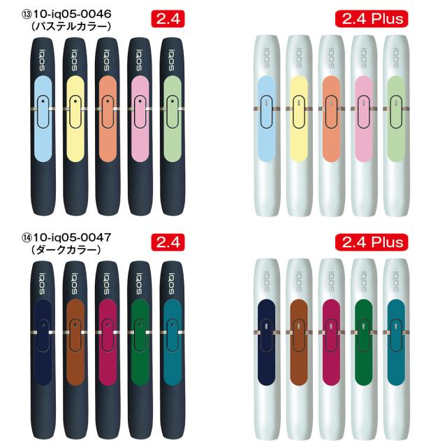 アイコスシール Iqos アイコス シール ケース カバー タバコ 電子タバコ ステッカー ホルダー デコシール 2 4 Plus Iqosシール Iq05 001の通販はau Pay マーケット Jiang