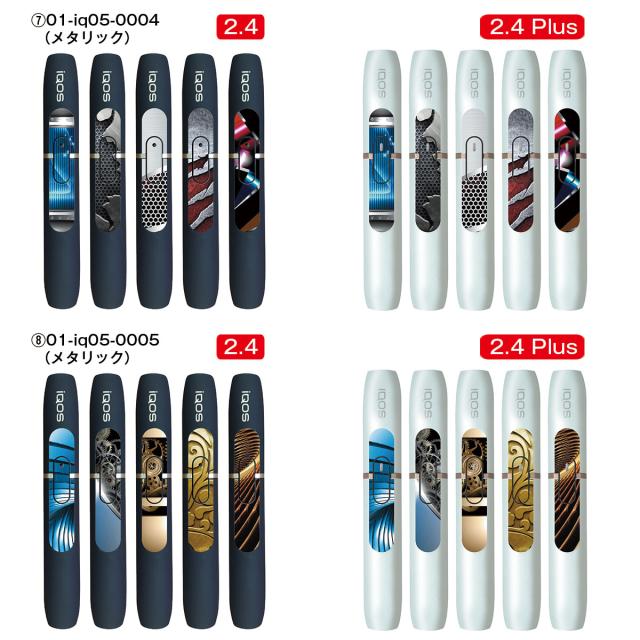 Web限定 Iqosシール タバコグッズ Csjla Pe