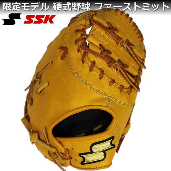 硬式グローブ 野球 硬式 ファーストミット エスエスケイ Spf130 ライトオレンジ タン 高校野球 一塁手用ミット 硬式野球 おすすめの通販はau Pay マーケット スポーツ島