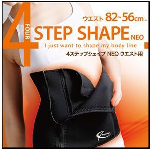 発汗 ウエスト サポーター 4ステップシェイプ Neo ウエスト用 引き締め サウナ 発汗ベルト お腹 シェイプの通販はau Pay マーケット Lunebeauty店