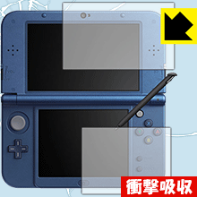 New ニンテンドー Ds Ll 3ds Ll 特殊素材で衝撃を吸収 保護フィルム