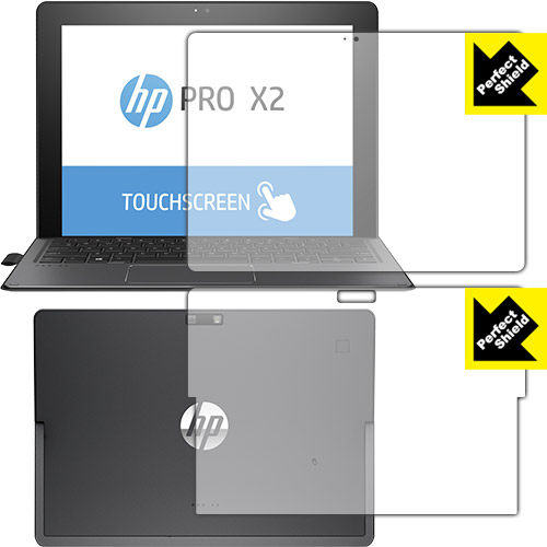 HP Pro x2 612 G2 防気泡・防指紋!反射低減保護フィルム Perfect Shield (両面セット) 3枚セット 【PDA工房】 5,936円