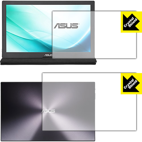ASUS MB169C+ 防気泡・フッ素防汚コート!光沢保護フィルム Crystal Shield (両面セット) 3枚セット 【PDA工房】の通販は