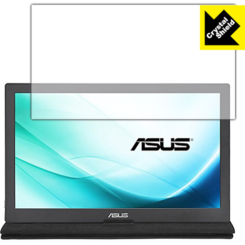ASUS MB169C+ 防気泡・フッ素防汚コート!光沢保護フィルム Crystal Shield (前面のみ) 3枚セット 【PDA工房】
