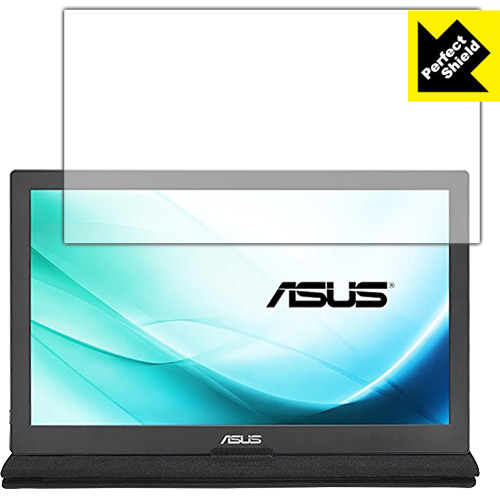 ASUS MB169C+ 防気泡・防指紋!反射低減保護フィルム Perfect Shield (前面のみ) 3枚セット 【PDA工房】