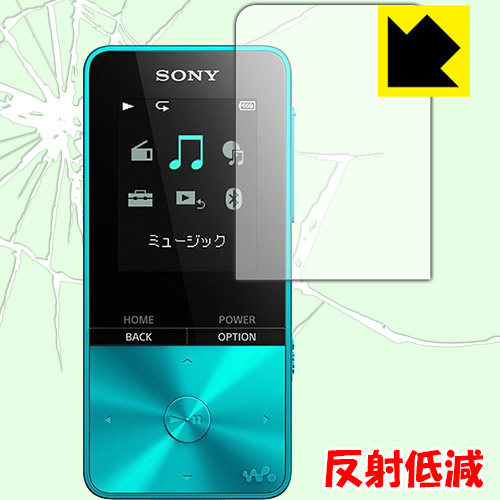 ウォークマン NW-S310シリーズ 特殊素材で衝撃を吸収！保護フィルム 衝撃吸収【反射低減】 【PDA工房】