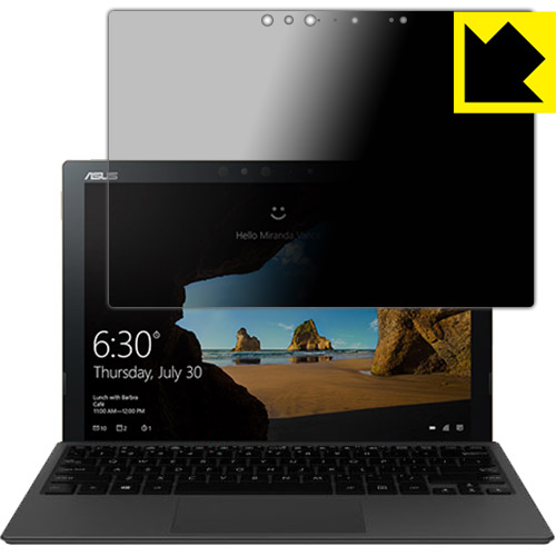 のぞき見防止 液晶保護フィルム『Privacy Shield ASUS TransBook 3 T303UA』 【PDA工房】の通販は 6,395円