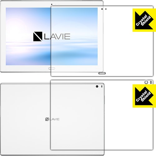 LAVIE Tab E TE510/HAW(2017年8月発売モデル) 光沢保護フィルム Crystal Shield (両面セット) 3枚セット 【PDA工房】の通販は