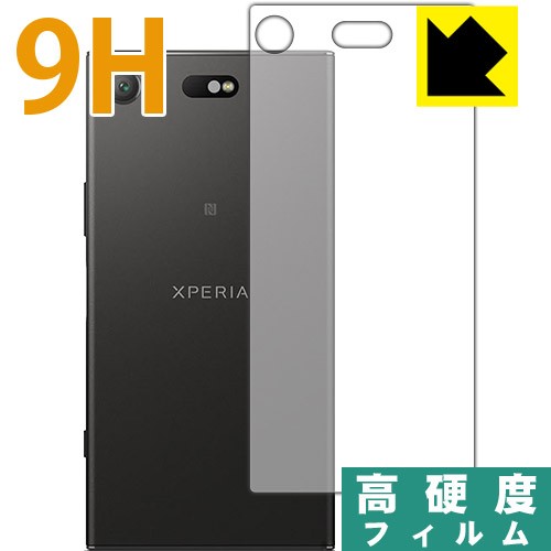 Xperia XZ1 Compact SO-02K PET製フィルムなのに強化ガラス同等の硬度