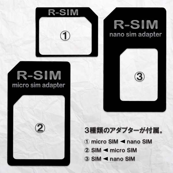 Nanosim Microsim変換アダプタ 3点セット For Iphone 5 4s 4 Nanosim Sim Microsim Microsim Sim 定形外郵便 送料無料 代引不可 の通販はau Pay マーケット ユウショウショップ