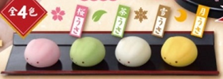 とろ りやわらか うさ玉団子 スクイーズ 全4種セット うさぎ 定形外郵便 送料無料 代引不可 の通販はau Pay マーケット ユウショウショップ