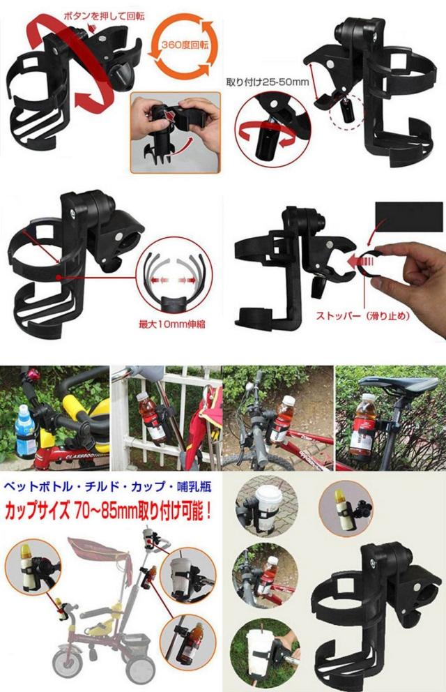 自転車 携帯 違反