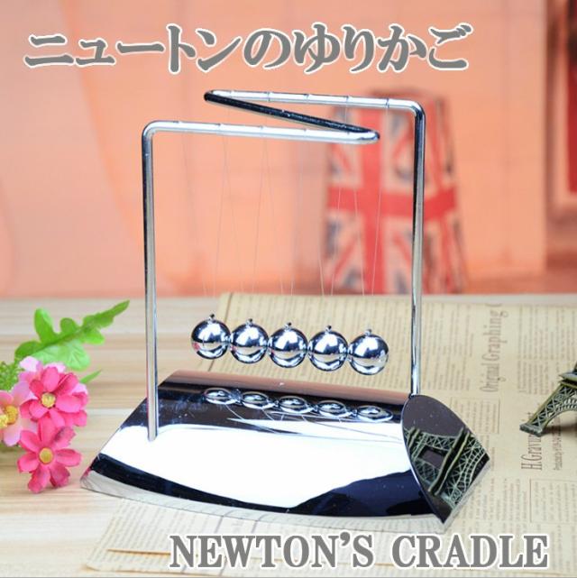 ニュートンのゆりかご ニュートンクレードル Z型 カチカチ玉 振り子 物理教材 知育玩具 教育玩具 インテリア 送料無料 一部地域を除く の通販はau Pay マーケット ユウショウショップ