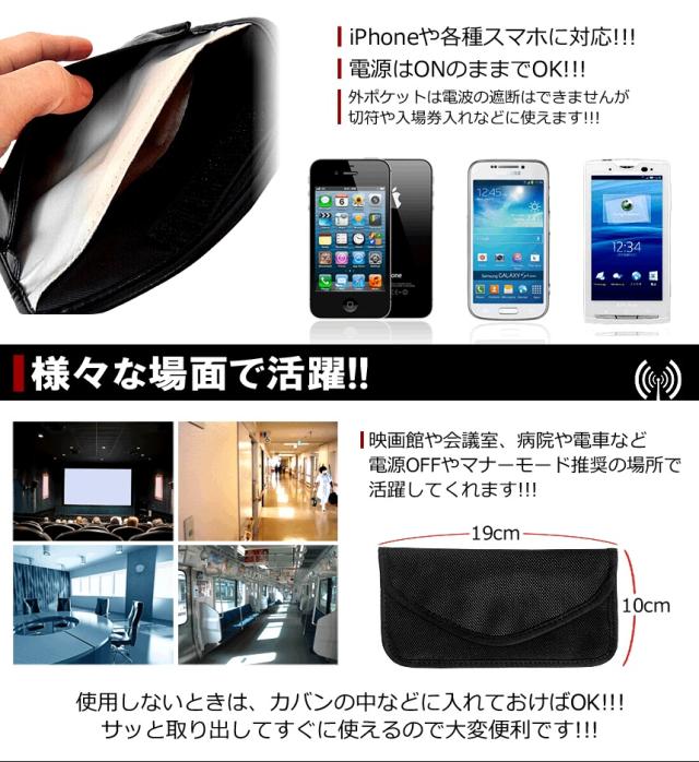 電波遮断 携帯圏外ポーチ 横型 スマホ 電話圏外 カバー ケース 収納 ポーチ Iphone スマートフォン 対応 定形外郵便 送料無料 代引不可の通販はau Pay マーケット ユウショウショップ