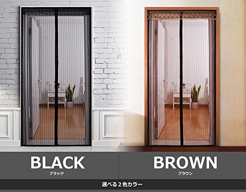 マジックテープ式 玄関網戸 ブラウン ゆうパケット発送 送料無料 代引不可 の通販はau Pay マーケット ユウショウショップ