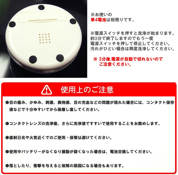携帯用 コンタクトレンズクリーナー イエロー 洗浄器 クリーナー カラコン ソフト ハード 定形外郵便 送料無料 代引不可 の通販はau Pay マーケット ユウショウショップ
