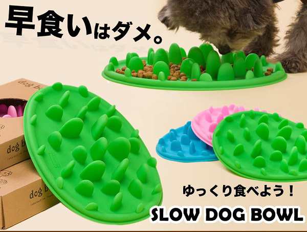 ペット 早食い防止 フードボウル シリコン Sサイズ ピンク 犬 猫 食器 皿 定形外郵便 送料無料 代引不可 の通販はau Pay マーケット ユウショウショップ