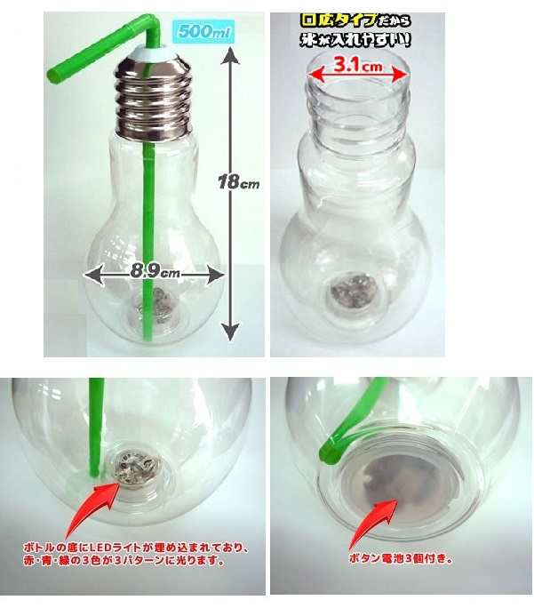 LED 電球ボトル 500ml ストロー付き 光る ソーダボトル 電球ソーダ[定形外郵便、送料無料、代引不可]｜au PAY マーケット