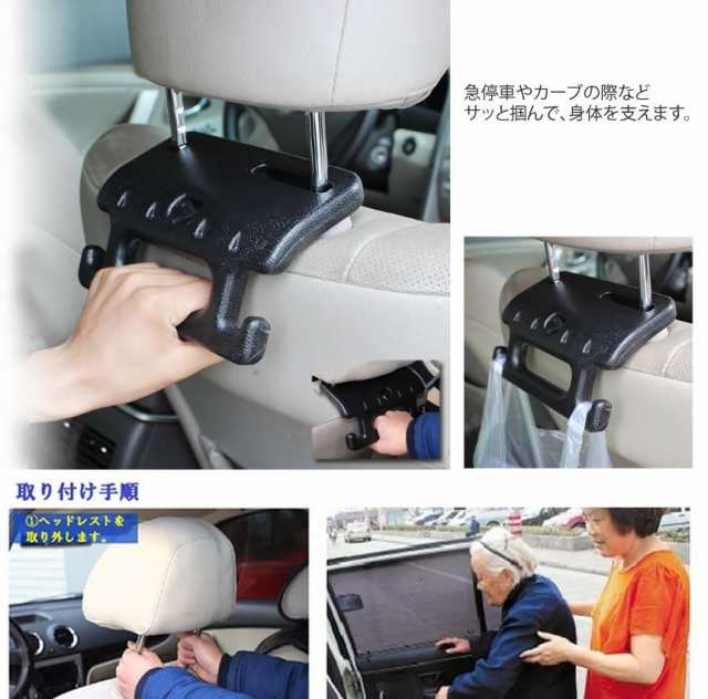 車用 後部座席 持ち手 手すり 安全 補助 フック ハンドル 定形外郵便 送料無料 代引不可 の通販はau Pay マーケット ユウショウショップ