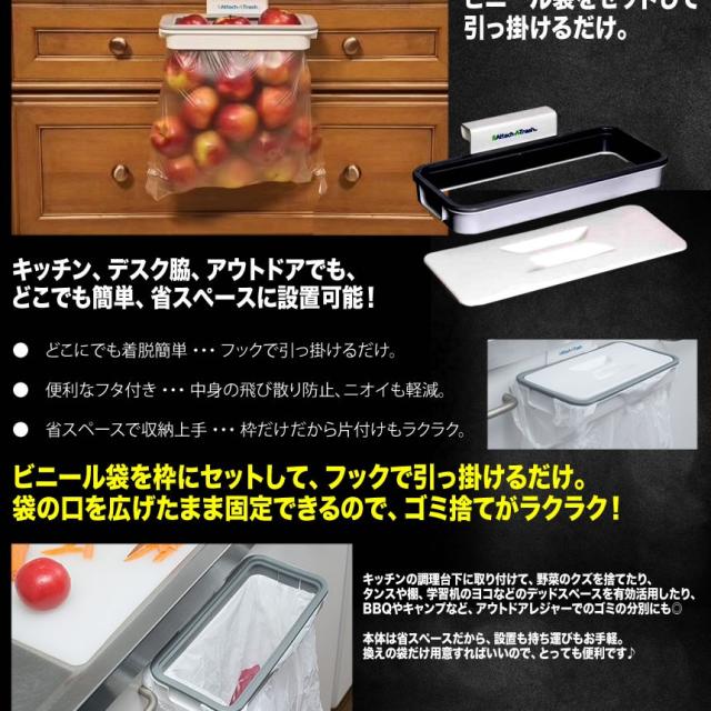 ポリ袋ハンガー レジ袋 掛け ゴミ袋ホルダー エコホルダー 収納ホルダー 定形外郵便 送料無料 代引不可 の通販はau Pay マーケット ユウショウショップ