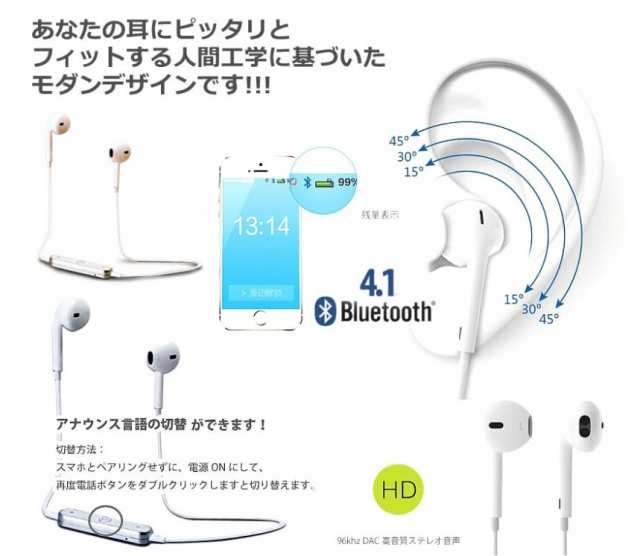 Happy ニューイヤフォン ブラック Bluetooth マイク付き イヤホン Iphone Android 無線 通話 定形外郵便 送料無料 代引不可 の通販はau Pay マーケット ユウショウショップ