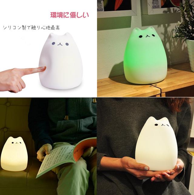 Usb充電式 猫ランプ ベッドサイドランプ シリコン素材 Led 卓上 ルームライト ベッドランプ 間接照明 送料無料 一部地域を除く の通販はau Pay マーケット ユウショウショップ