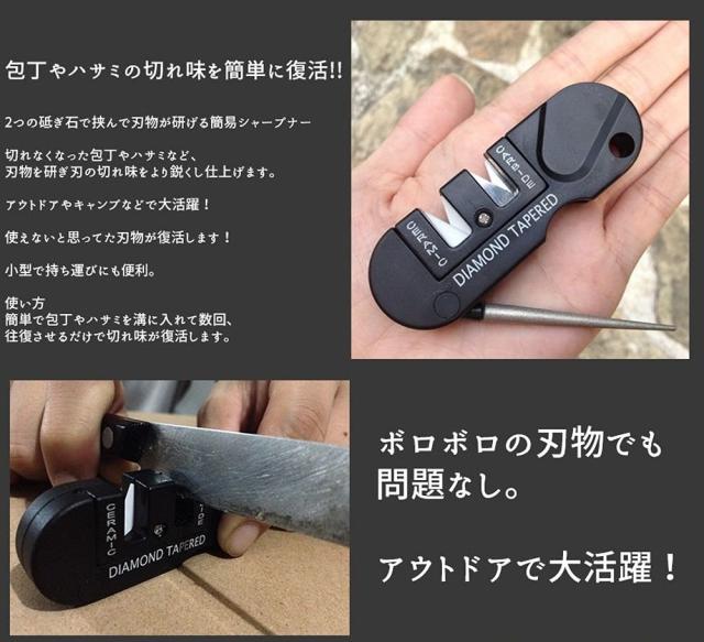携帯用 砥石 シャープナー 研ぎ石 キャンプ アウトドア 包丁 刃物 はさみ 定形外郵便 送料無料 代引不可 の通販はau Pay マーケット ユウショウショップ