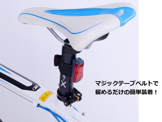 LEDクリップライト 《レッド》 3個LED搭載 防水 発光 点灯 点滅 自転車